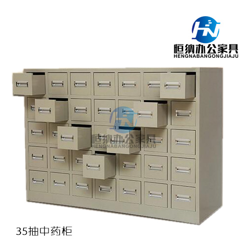 HNZYG35 亚光白钢制中药柜药房柜