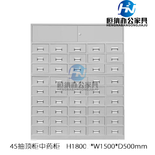 24门电子存包柜